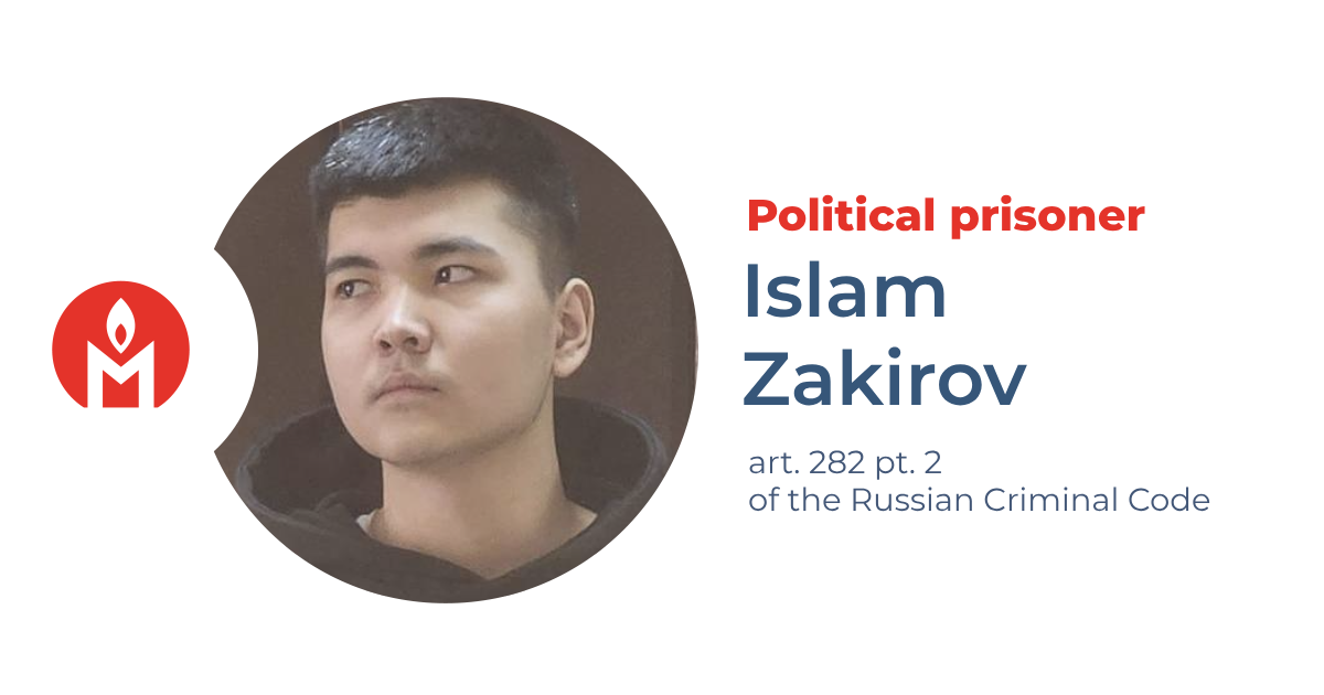 Zakirov